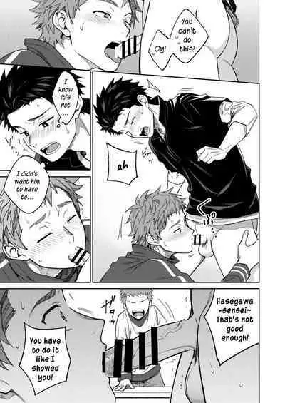 Sensei de Asobou | Let's play with teacher