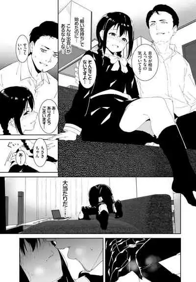 COMIC BAVEL 2022-02