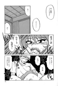 [Mashi Miyuki] underline