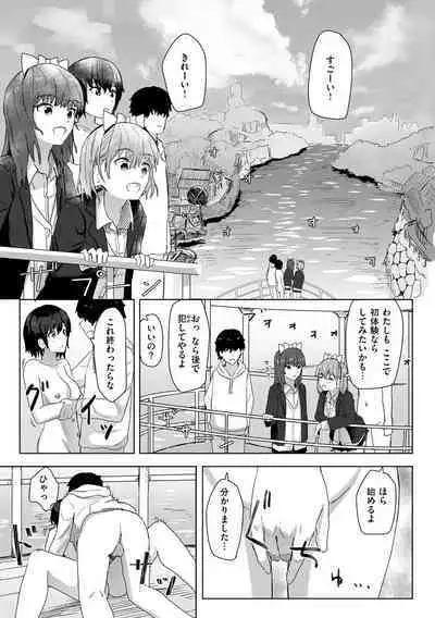 Joushiki Kaihen Katsudou Kiroku