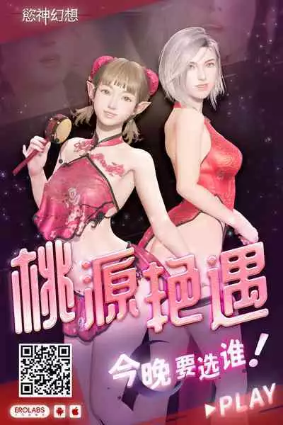 Takamori Aiko to Mujintou de Futarikiri