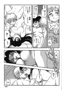 [Chiba Dirou] Oneesan Paradise