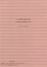 (C76) [Tololinco (Tololi)] Tokki to Issho! (HoneyComb)