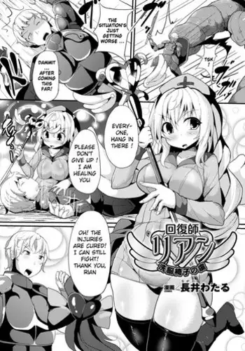 Tachibana-san no Nagai Yoru