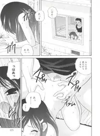 [Araki Akira] Yoru Ni Aetara