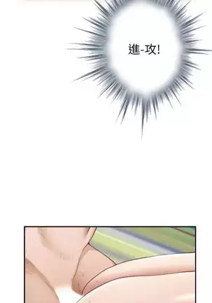 S-Mate 1-93 官方中文（連載中）