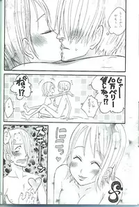 [ONE-TWO-DON!] Koimikan Airemon (One Piece)