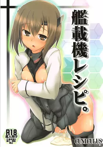 (COMIC1☆8) [CUNICULUS (Yositama)] Kansaiki Recipe. (Kantai Collection -KanColle-)