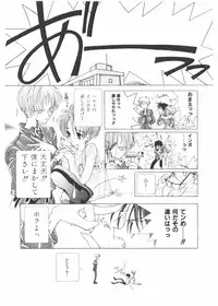 [Karino Hasumi] FUCK•S