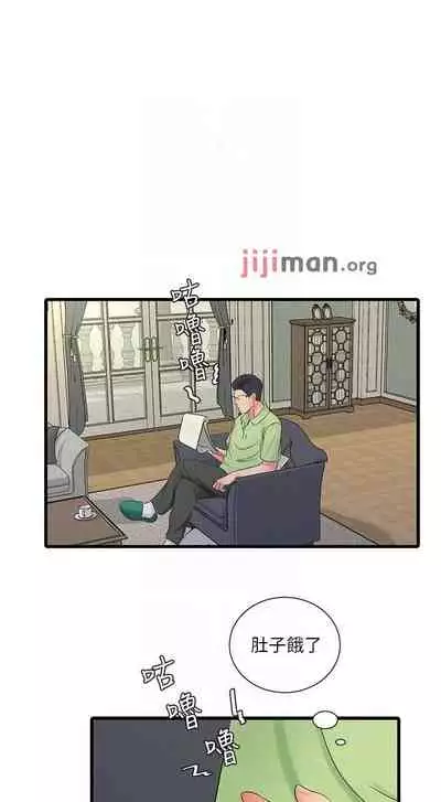 【周四连载】亲家四姐妹（作者：愛摸） 第1~61话