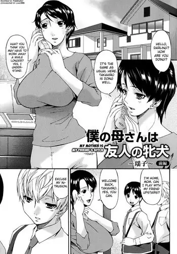 [Bai Asuka] Boku no Kaa-san wa Yuujin no Mesuinu Ch. 1 [English] [biribiri]