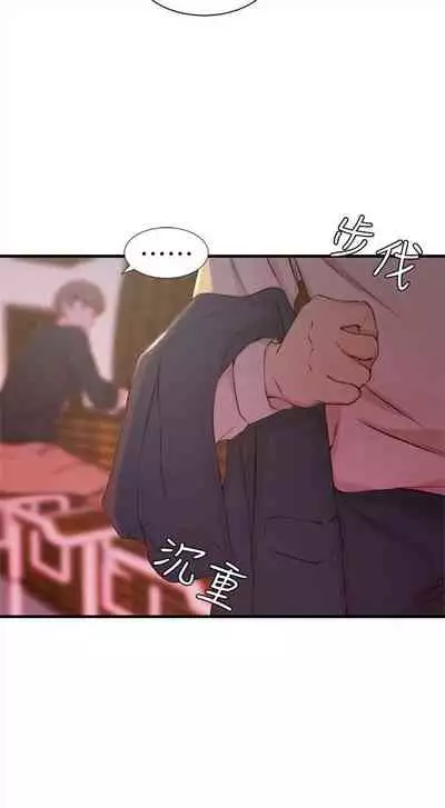 (週2)老婆的姊姊 1-27 中文翻譯(更新中)