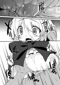 [Raiden Labo (Raiden)] Kouma Aokan Extra (Touhou Project) [Digital]