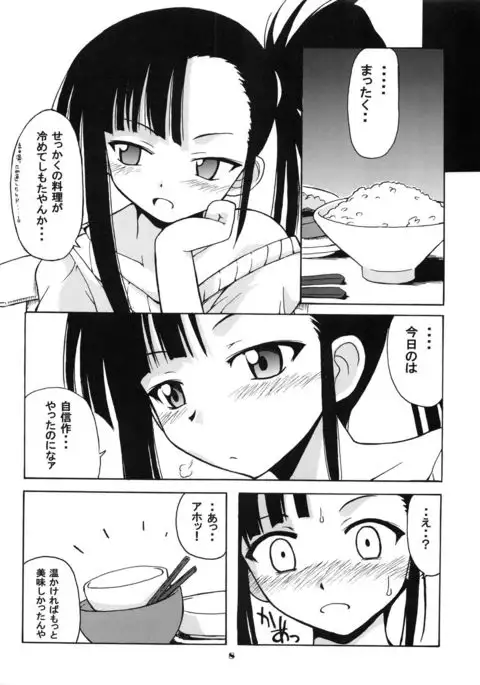 if CODE:02
