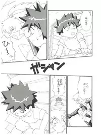 [Toufuya (Various)] 拾弐丁の豆腐 (Various)