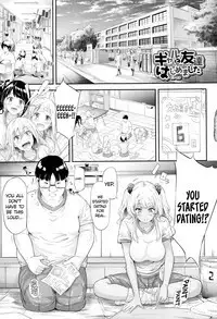Gal Tomo Harem - The harem of gal's friend.
