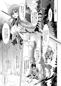 [Anthology] 2D Comic Magazine Hunter Heroine AntholoG Vol.1 [Digital]