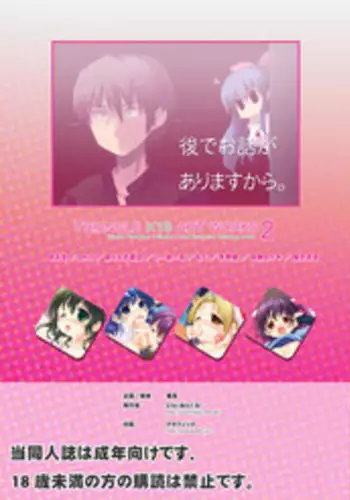 Sankaku Twilight - triangle twilight | 暮光三角