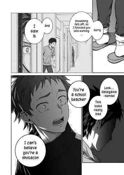 Sensei de Asobou | Let's play with teacher