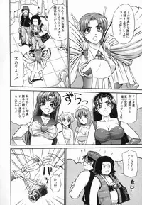 [ToWeR] Aokan Tengoku