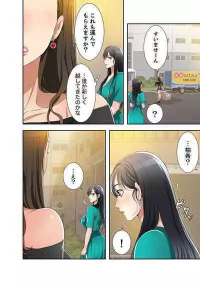 欲望【合本版】１