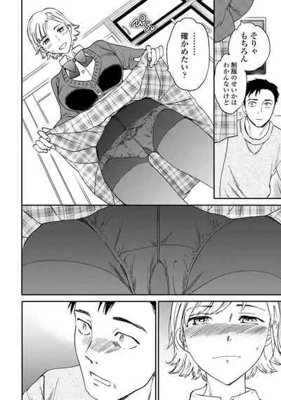 [Cuvie] BEASTLY [Digital]