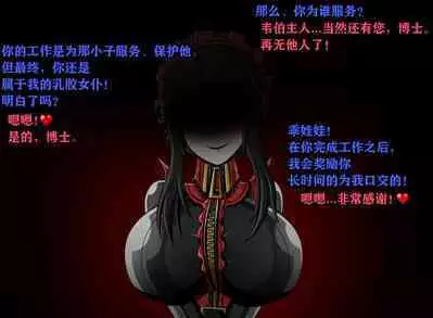 Yor story（有条色狼汉化）