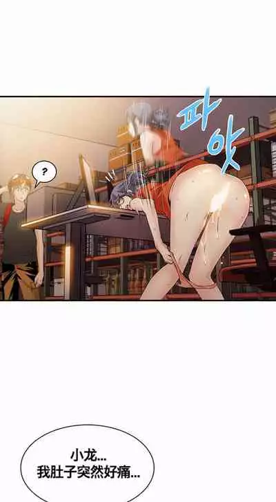 Kill the Dead Bastard Ch.0-18