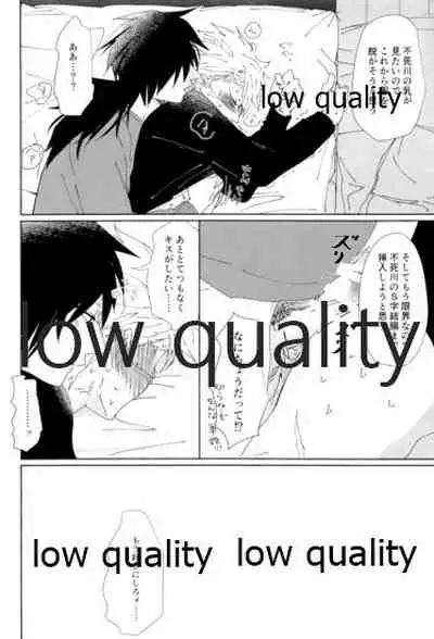 酔狂ハメハメもだもだ地獄