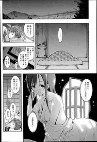 [Kaiduka] Ero Life Ch.1-6