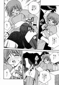 (C59) [TOTSUGEKI WOLF (Yuuki Mitsuru)] Prince & Princess (Atelier Iris: Eternal Mana)