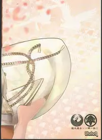 (C90) [UluluN (Takahashikun)] Kimi wa Dosukebe (Touken Ranbu)