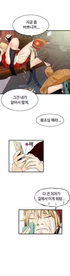 Kill the Dead Bastard Ch.0-16