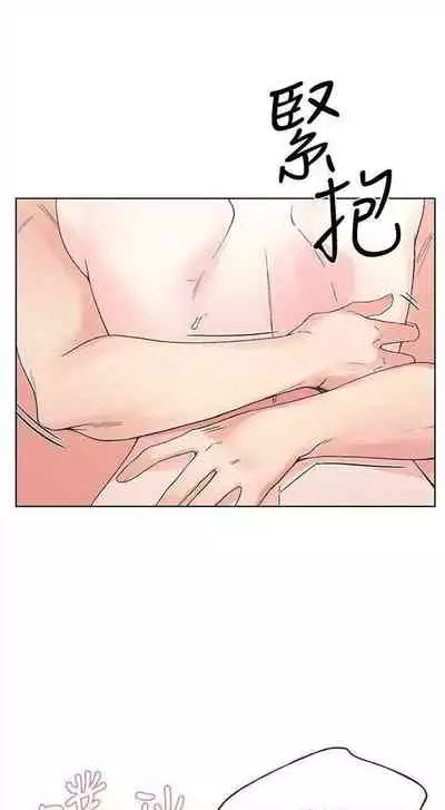 [週五] [夜行星 & 柚子] 重考生 1-79 官方中文（連載中）