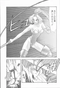 [Tekkannon Chiya] Carmilla The Sadistics