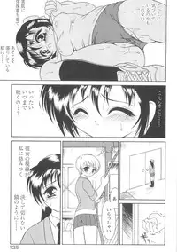 [Mutou Tetsu] Squeeze