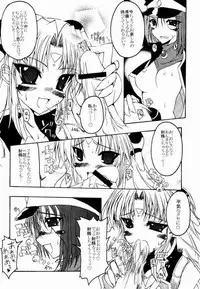 (C61) [NV3OFFLINE (Oota Yuuichi)] HD-6 (Galaxy Angel)