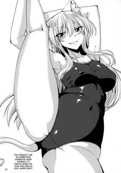 Nekomimi Onee-san to Shiro Suku Sukesuke Nyannyan