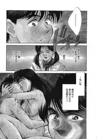 [Aizawa Sanae] Sister to Brother 2