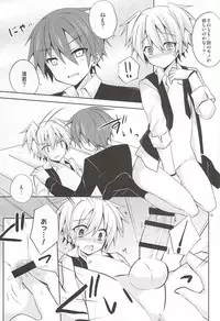 (HaruCC20) [Mimoton (Mimoton)] Insert (Ansatsu Kyoushitsu)