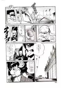 [Tanuma Yuuichirou] LOVE ME (1993)
