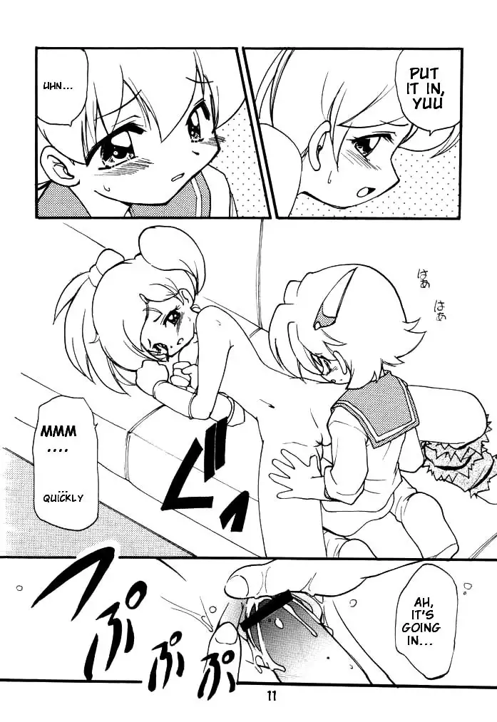 Final Fantasy Unlimited - Ray