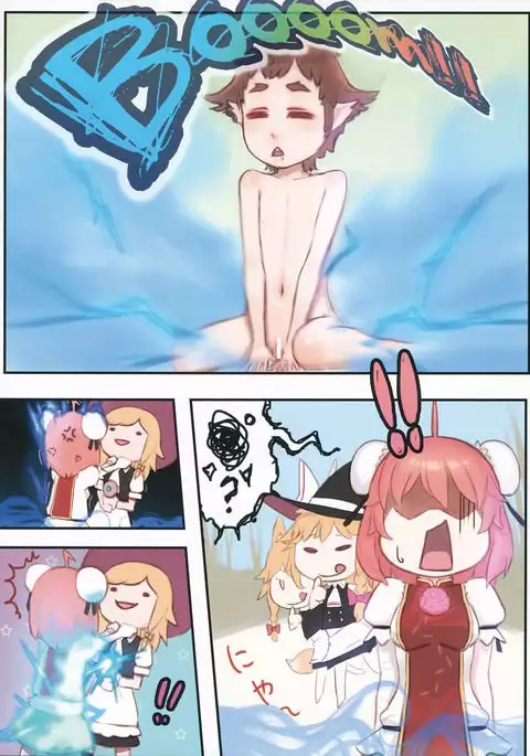 Gentle Rhythm 5