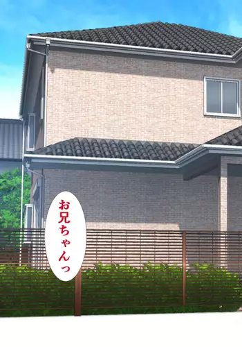 Karu-Tama!