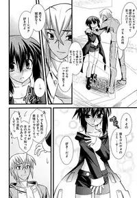 [Ruuen Rouga] Trans Trans [Digital]