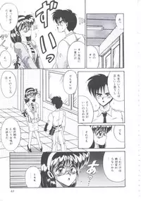 [Irotsuki Sakari] Itsudatte Secret