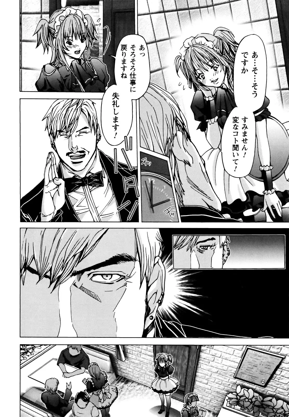 Cosplay Tantei - The Detective Cosplay