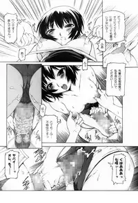 [Nekoranbu (Umiko Nami)] Amagami Nanasaki Ero Manga (Amagami)