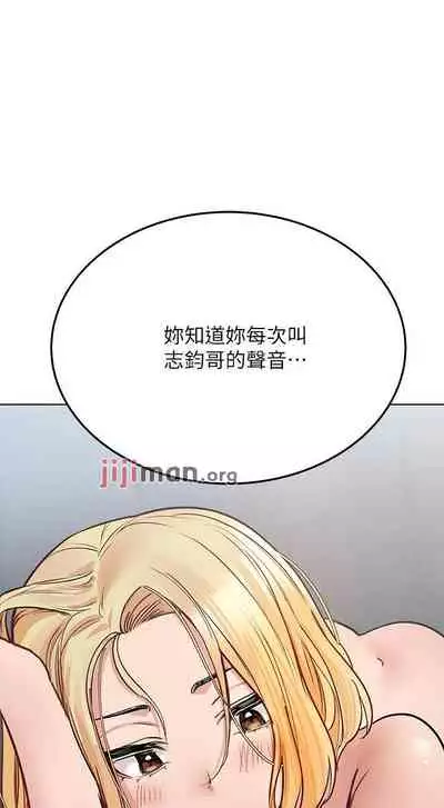 【周二连载】要对妈妈保密唷!(作者:NOAH) 第1~31话