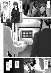 (C76) [MTSP (Jin)] Sakiko-san no Dansei Jijou [Decensored]